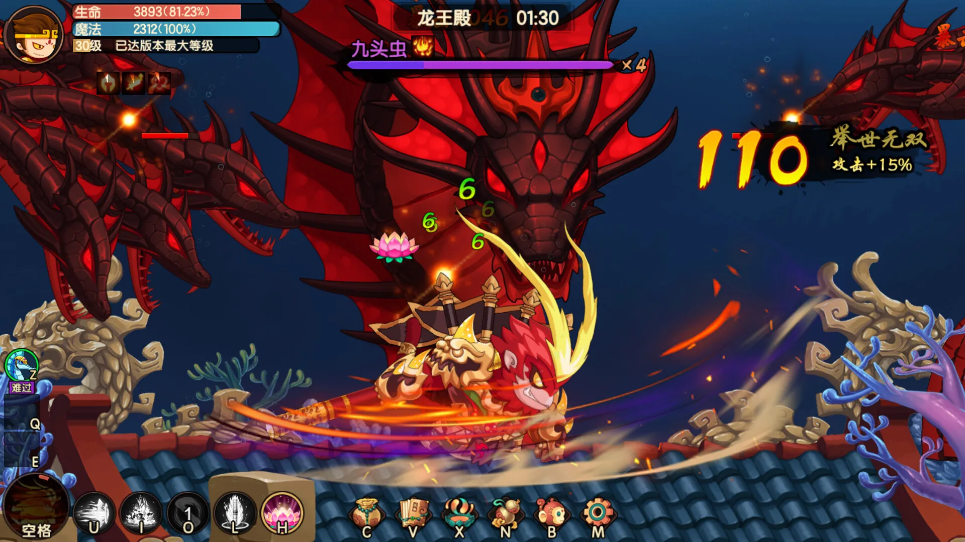 《造梦西游:无双》中文版 《造梦西游:无双》中文版