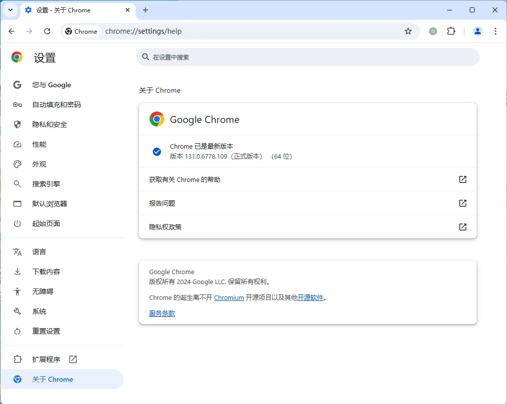 Google Chrome v149.0.7827.115绿色便携版-虺稷资源网 - 专注技术教程，活动，软件分享 - 全网最精品免费资源分享平台